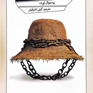 جیمز