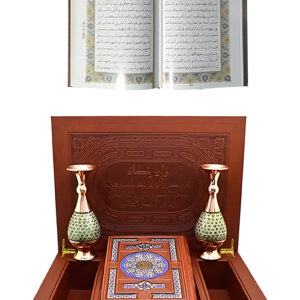 قرآن کریم