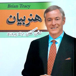هنر بیان