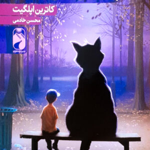 پاستیل های بنفش
