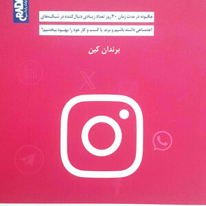یک میلیون فالوور