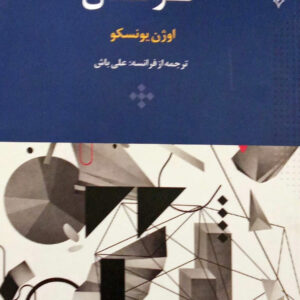 کرگدن