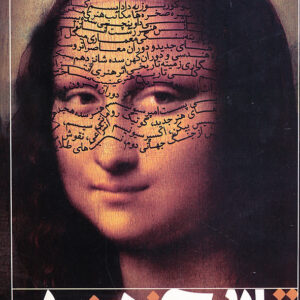 تاریخ هنر