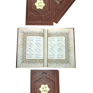 دیوان باباطاهر
