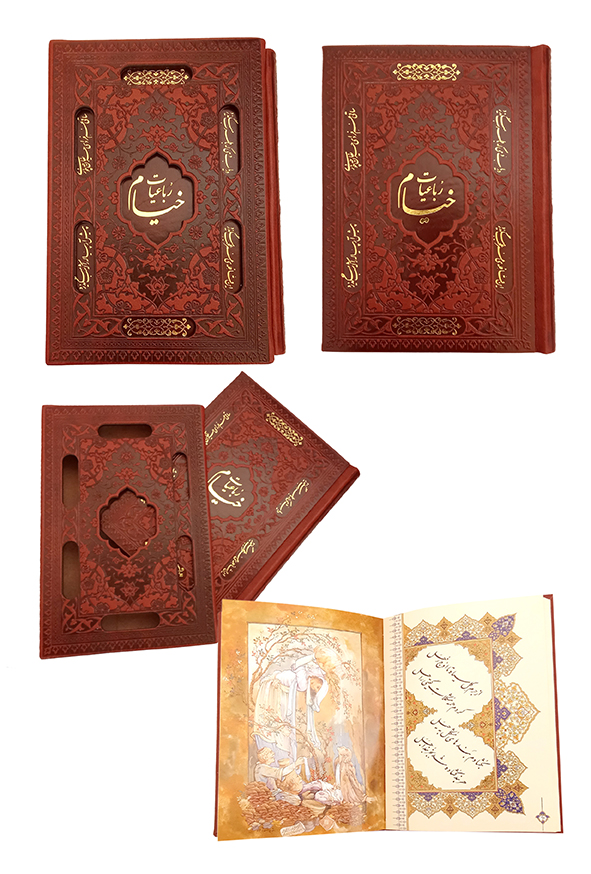 رباعیات خیام 5 زبانه