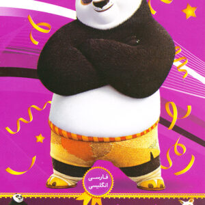 رنگ آمیزی ، آشنایی با حیوانات