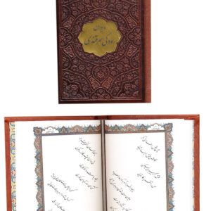 دیوان رودکی سمرقندی