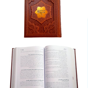 شاهنامه فردوسی به نثر