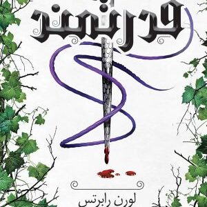 قدرتمند