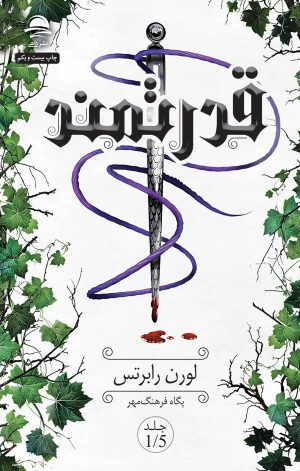 قدرتمند