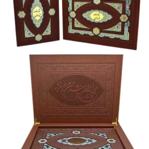 کلیات شاهنامه فردوسی